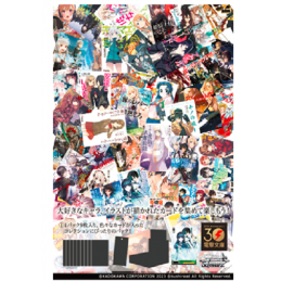 CASE - Weiß Schwarz -...