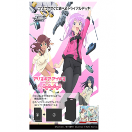 Weiß Schwarz - alice gear...