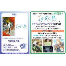 Weiss Schwarz blau...