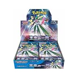 Pokemon TCG - Future Flash...