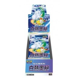 Pokemon TCG - Incandescent...