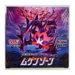 Pokemon TCG - Infinity Zone...