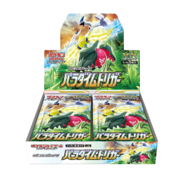 Pokemon TCG - Paradigm...