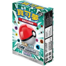 Pokemon TCG - Sun & Moon: G...