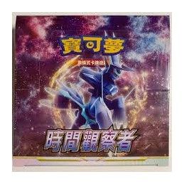 Pokemon TCG - Time Gazer...
