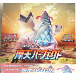 Pokemon TCG - Towering...