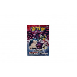 Pokemon TCG – CS3DC -...