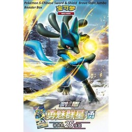 Pokemon TCG – CS5bC: Brave...