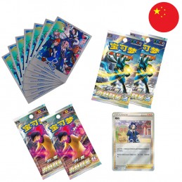 Pokemon TCG – Art Sleeve...