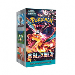Pokemon TCG – Ruler of the...