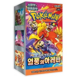 Pokemon TCG – Heat Wave...