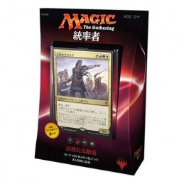MTG - Commander 2016 Deck -...