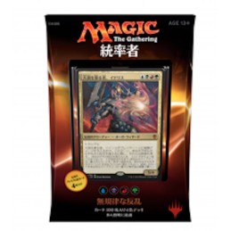 MTG - Commander 2016 Deck -...