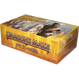 MTG - Dragon's Maze Booster...