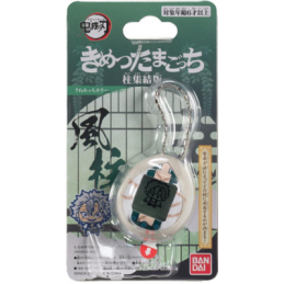 Demon Slayer: Kimetsu no...