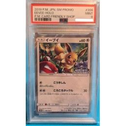 Eevee (SM-P 306) Holo PM...