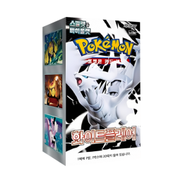Pokémon TCG: White Flare...