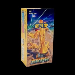 Pokémon TCG: Bonus Round...