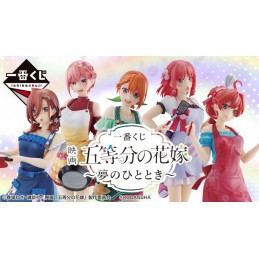 Ichiban KUJI: The...