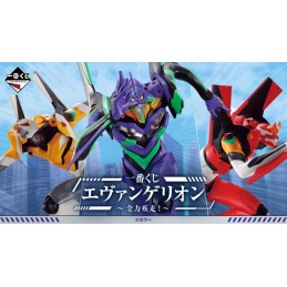 Ichiban KUJI: Evangelion -...