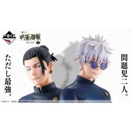 Ichiban KUJI: Jujutsu...