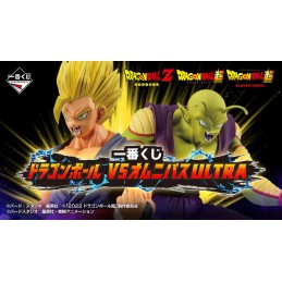 Ichiban KUJI: Dragon Ball...