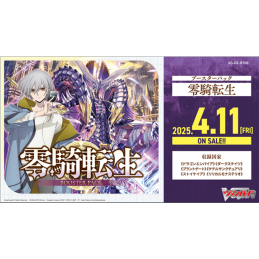 CardFight!! Vanguard Reiki...