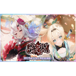 hololive OFFICIAL CARD GAME...