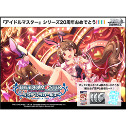 Weiß Schwarz - The...