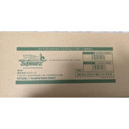 CASE - Weiss Schwarz -...