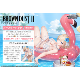 Weiß Schwarz - BrownDust2...