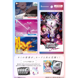 Weiss Schwarz Rose...