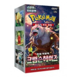 PKM - Crimson Haze Booster...