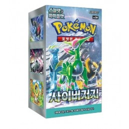 PKM - Cyber Judge Booster...