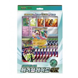 PKM - MEGA Special Card Set...