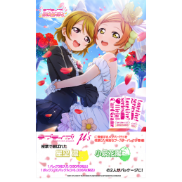 LoveLive! Series Official...
