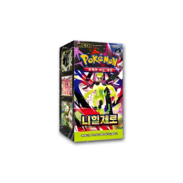 PKM - Nihil Zero Booster...