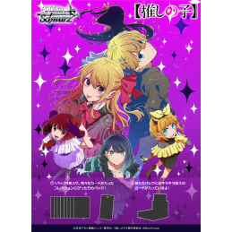 Bushiroad TCC - Display of...