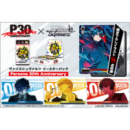 Weiss Schwarz - Persona...